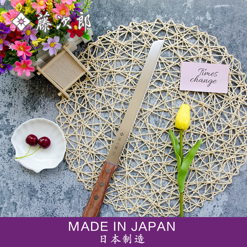 Japan imported Fujijiro serrated bread knife Baking cake toast West point Baguette Sandwich cutting knife