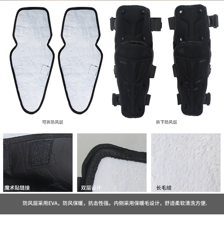 Mùa đông và mùa hè đệm đầu gối xe máy hiệp sĩ off-road thiết bị bảo vệ cưỡi ấm xà phòng chống vỡ thiết bị đua thiết bị bảo vệ găng tay da đi xe máy