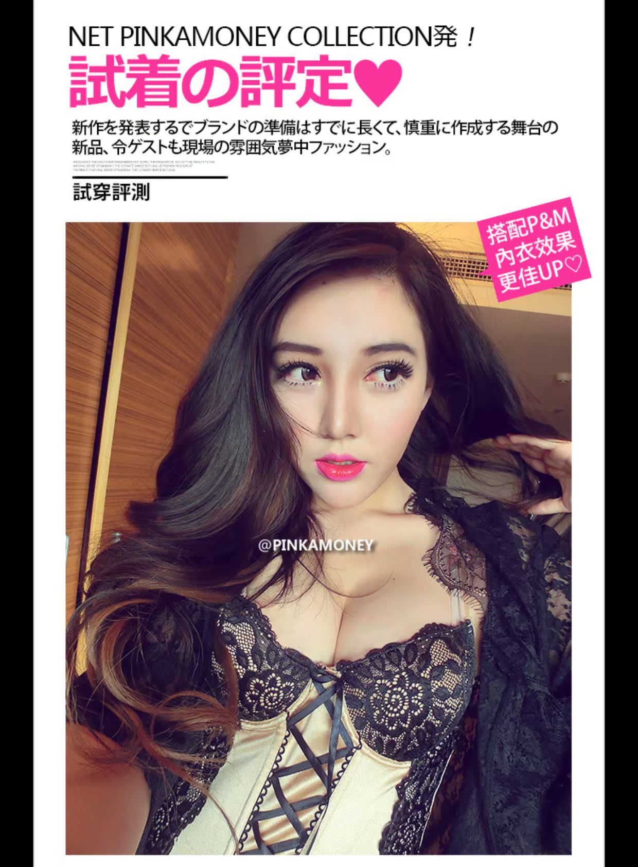 Pinkamoney ren mới corset tòa án lưới gợi cảm thu thập đồng phục corset cám dỗ áo nịt nam