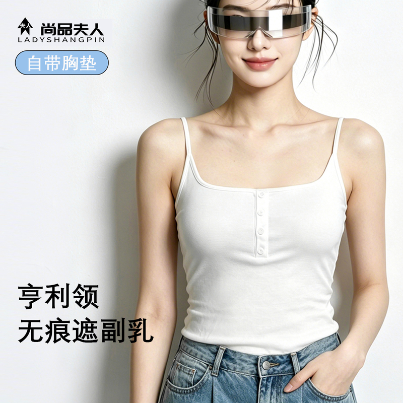 【Lyocell】Henry Collar Camisole for Women, Spring/Summer 2026 New Style with Chest Pads, Can Be Worn as Outerwear or as a Base Layer 【Lyocell】Henry Collar Camisole for Women, Spring/Summer 2026 New Style with Chest Pads, Can Be Worn as Outerwear or as a Base Layer