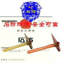 Hot sale copper inspection hammer copper hammer explosion-proof hammer copper hammer gold shield explosion-proof inspection Hammer for flammable and explosive areas