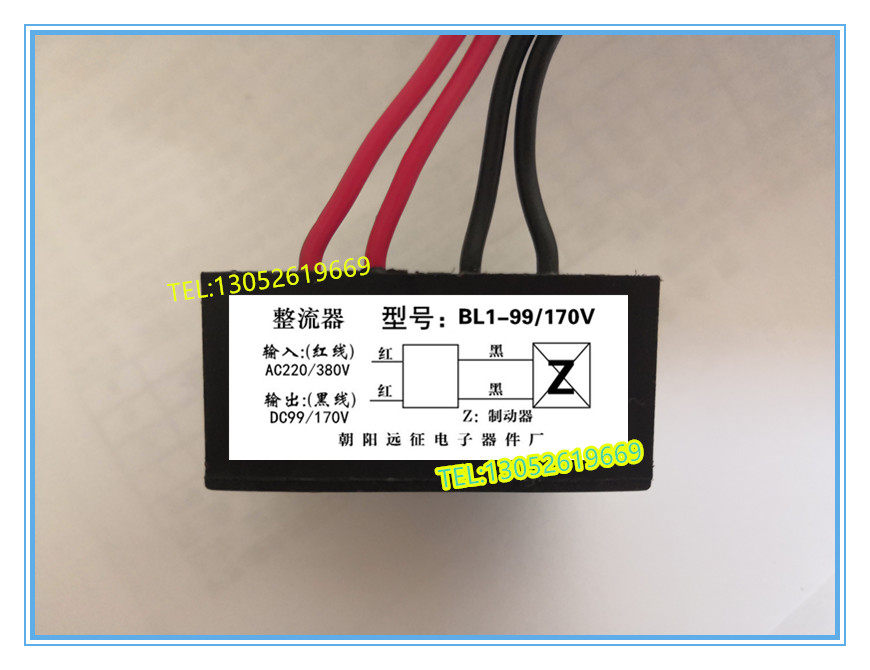 Rectifier BL1-99 170V AC220 380V DC99 170V motor lock rectifier power supply