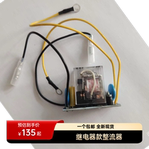 Xiamen Dongli motor brake rectifier HHC68A-2H relay type