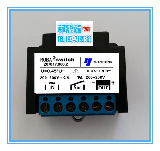 20 017 000 2 200-500V motor brake rectifier