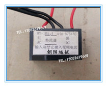 HY-10A-4 HY-10A-4 575VAC motor brake rectifier for electric motors