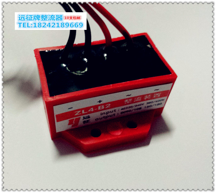 ZL4-B2 (AC220 380V DC99 170V) motor brake brake rectifier