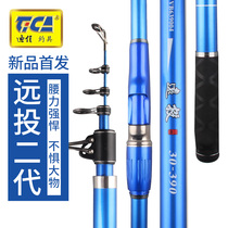 DiJiayuan cast second-generation 30 No. 3 9 4 5 m Yuan Long Festival Haipole Throw Rod Anchor Fish Carbon Superhard