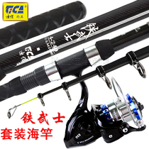 DiJiairon Samurai 2 4 m 2 7 m 3 6 Mihai rod suit throwing rod carbon far throw rod ultra hard