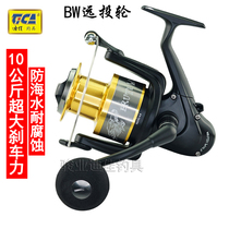 Dijia BW6000 8000 Yuan pitched Diagonal Opening Shallow Cup Spinning Wheel Large Fishing Wheel Sea Fishing Boat Fishing Anchor Fish Wheel
