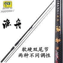 Didya fishing boat raft rod fish boat 2 1 m double-tailed soft and tail boat fishing row raft rod imported carbon valve stem