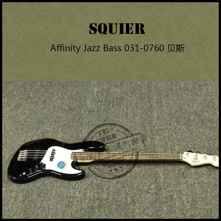 X list price 85 discount Squier Siquer Affinity Jazz Bass031-0760 electric bass bass
