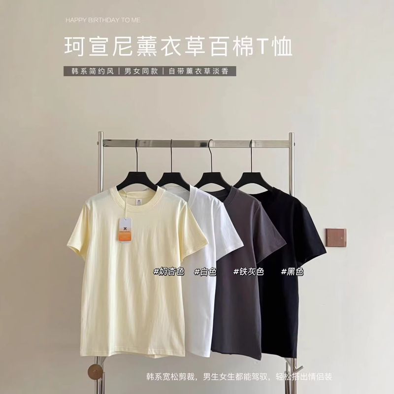 Kexuanni Lavender Cotton T-Shirt Short Sleeve with a Light Lavender Scent, Korean Style Loose Fit, Unisex Kexuanni Lavender Cotton T-Shirt Short Sleeve with a Light Lavender Scent, Korean Style Loose Fit, Unisex