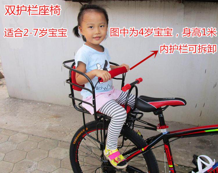 siège enfants pour vélo - Ref 2428253 Image 10