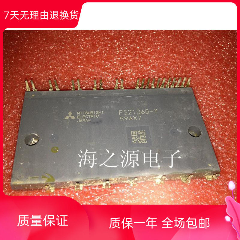 Module STK621-410 STK621-110 STK654-200 PS22056 PS21065-Y