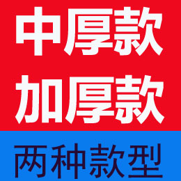 Pantalon collant Moyen-âge luxueux en laine - Ref 750055 Image 15