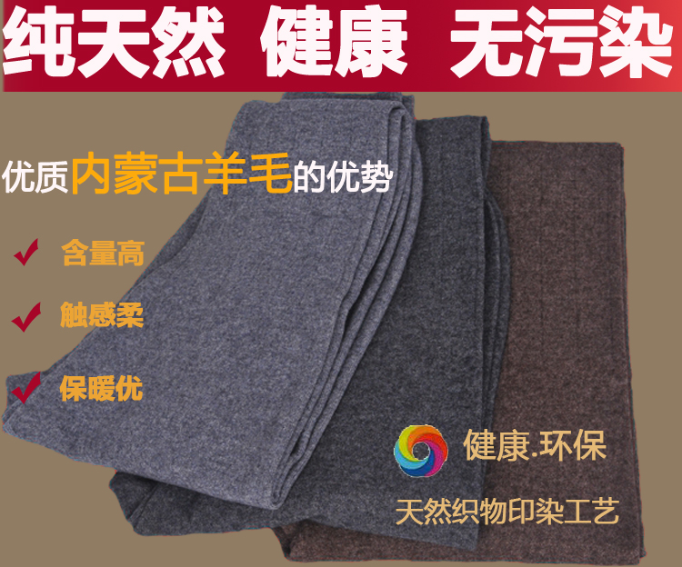 Pantalon collant Moyen-âge luxueux en laine - Ref 750055 Image 10