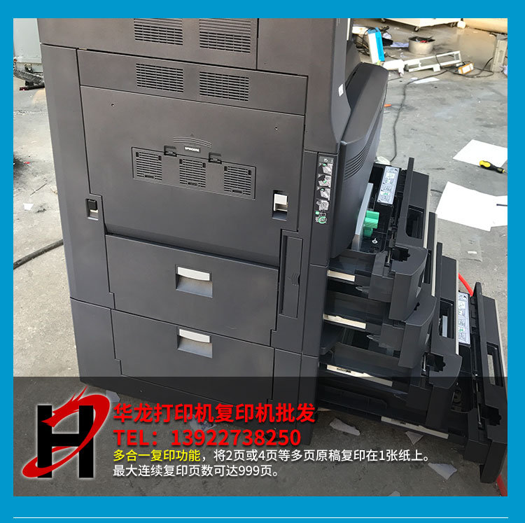Máy in / máy in hai mặt đen và trắng của máy photocopy đen 300i - Máy photocopy đa chức năng ban may photocopy