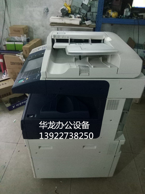 Xerox bốn thế hệ 44705570557533703375 máy photocopy A3 màu dày 300 g - Máy photocopy đa chức năng