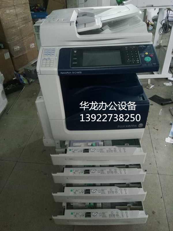 Xerox bốn thế hệ 44705570557533703375 máy photocopy A3 màu dày 300 g - Máy photocopy đa chức năng