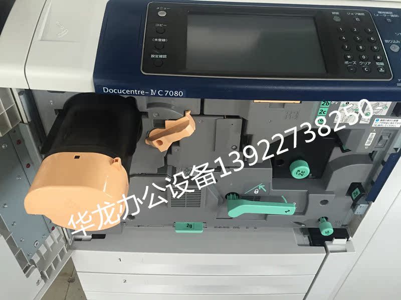 Xerox mới bốn thế hệ máy photocopy tốc độ cao đen trắng Apeos port VI 7080 máy photocopy kỹ thuật số điểm hẹn - Máy photocopy đa chức năng
