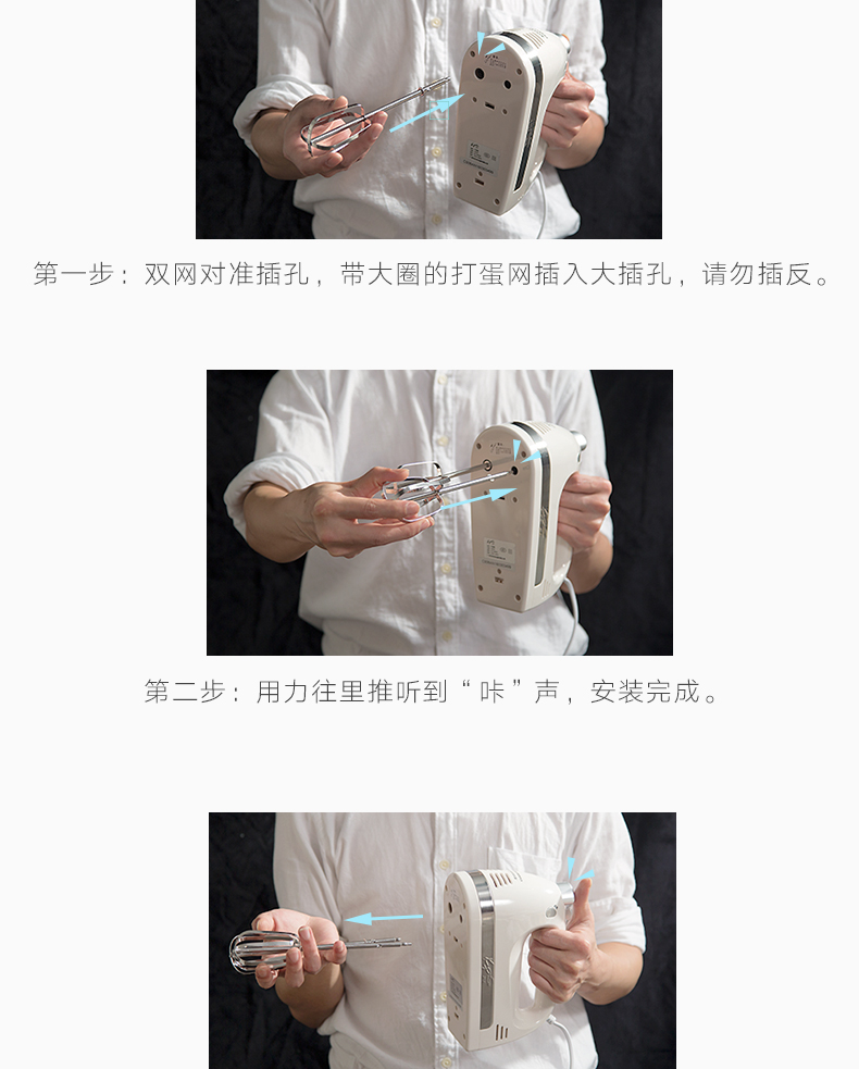 Prayer and Egg Beater Ngáy liên tục và máy đánh kem protein điện 350W công suất cao 350W - Máy trộn điện 	máy đánh trứng loại nào tốt nhất