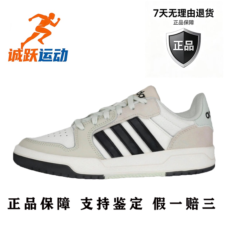 Adidas Adidas Entrap Unisex Casual Sports Comfortable Versatile Low-Top Sneakers Ji2546 Adidas Adidas Entrap Unisex Casual Sports Comfortable Versatile Low-Top Sneakers Ji2546