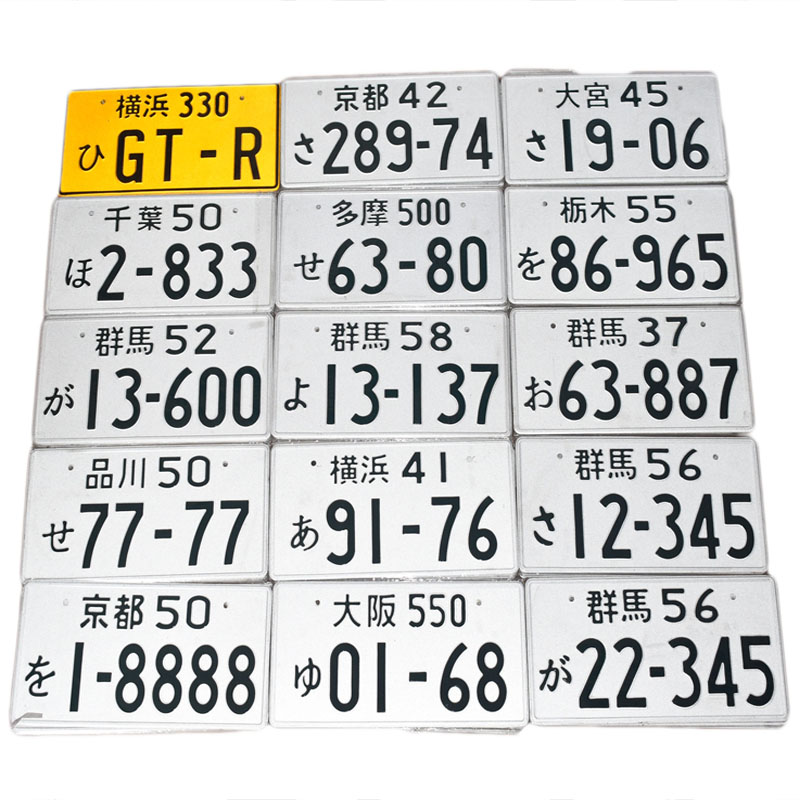 Head Text D Group Trucks Vazehara Tuo Sea Ae86 Surrounding Jdm Japan Modified Car Decorative License Plate Ornaments Head Text D Group Trucks Vazehara Tuo Sea Ae86 Surrounding Jdm Japan Modified Car Decorative License Plate Ornaments