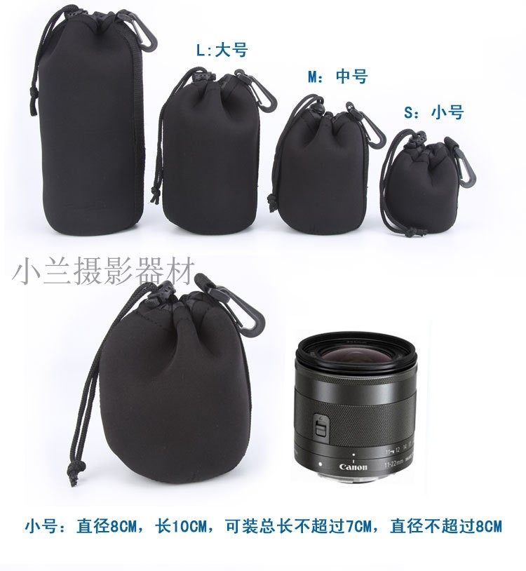 Single Eye Micro Single Eye Camera Lens Camera Lens Barrel Thickened Diving material lens Package Protection lens sleeve S M LXL