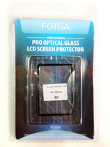 FOTGA 6D diamond film LCD protective film gold steel screen protector