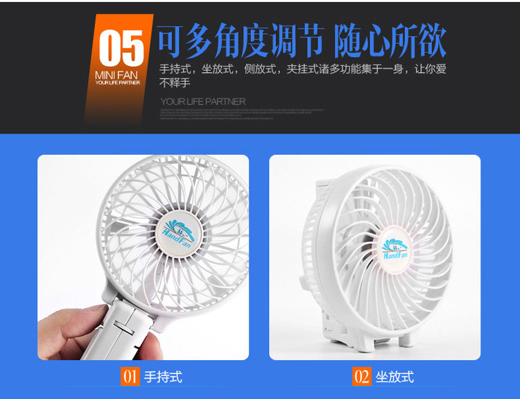 Ventilateur USB - Ref 402392 Image 10