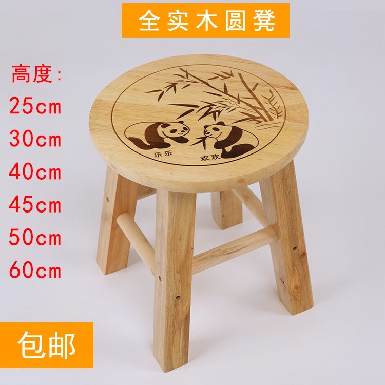 Small Chinese Creative Original Wooden Home Oak Wood Denko short stool Fashion Round Stool Solid Wood Bar Antique Stool