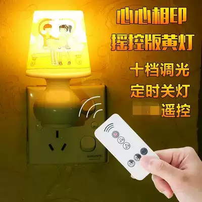 Bedroom night light practical light source remote control switch universal white light plug-in desk lamp remote control with convenient dimming