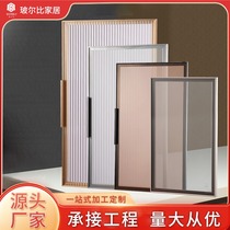 Minimalist aluminum frame tempered glass wardrobe wine cabinet cabinet cloakroom cabinet door tea gray black Changhong glass door customization