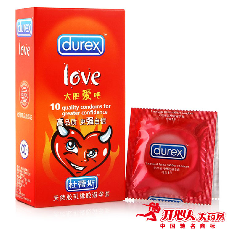 杜蕾斯避孕套LOVE 10只装 安全套成人计生用品 粉红色 香草香