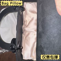 [Поддержка атласной сумки] Пять сеток 24*20*11