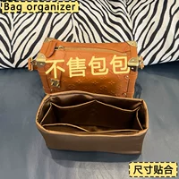 [Коричневая атласная сумка-вкладыш] Средний размер 23,5