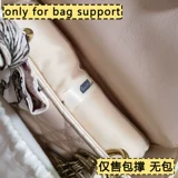 Подходит для Dior Dior Djoy, горизонтальная версия сумки принцессы Дианы, подкладка, внутренняя поддержка, антидеформационная поддерживающая сумка, сумка-вкладыш, средняя сумка