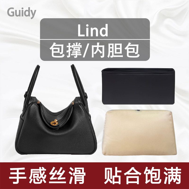 Suitable for Lindy 26/30 Mini Bag Support to Prevent Deformation, Bag Filler for Lindy 34, Bag Support for Shaping Satin Bags, Inner Liner Suitable for Lindy 26/30 Mini Bag Support to Prevent Deformation, Bag Filler for Lindy 34, Bag Support for Shaping Satin Bags, Inner Liner
