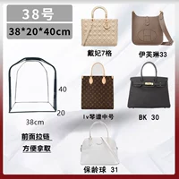 [Мешок для пыли из ТПУ] семь отделений