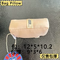 [Поддержка атласной сумки] Супер мини 12*10,2*5