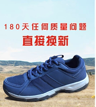 Summer Ground Attendance Shoes Air Duty Shoes Breathable Deodorant Emancipation Shoes Blue 14 Ground Rubber Shoes
