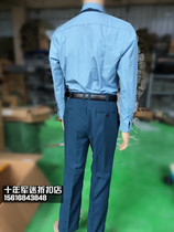 Mens summer long sleeve blue lining empty sky blue lining Army meme blue lining