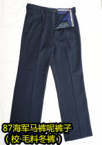 87 horsepants for pants hide green hair pants horse pants winter pants old fashioned cadres horsepants pants for pants