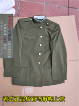 Old-fashioned 87 horse pants jacket 87 school official wool jacket horse pants one piece