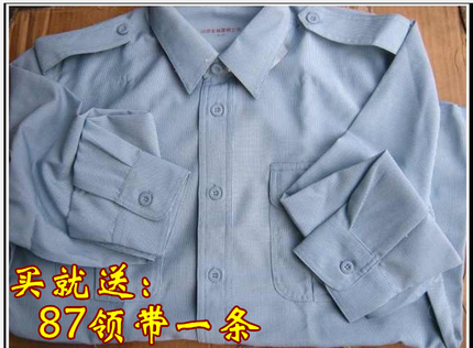 Vintage Blue Long sleeve shirt Vintage Sky Blue shirt Blue shirt Polyester shirt