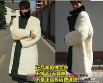 Old Olive Green Sheepskin Coat Cold Zone Wool Leather Coat Sheepskin Sheepskin Coats