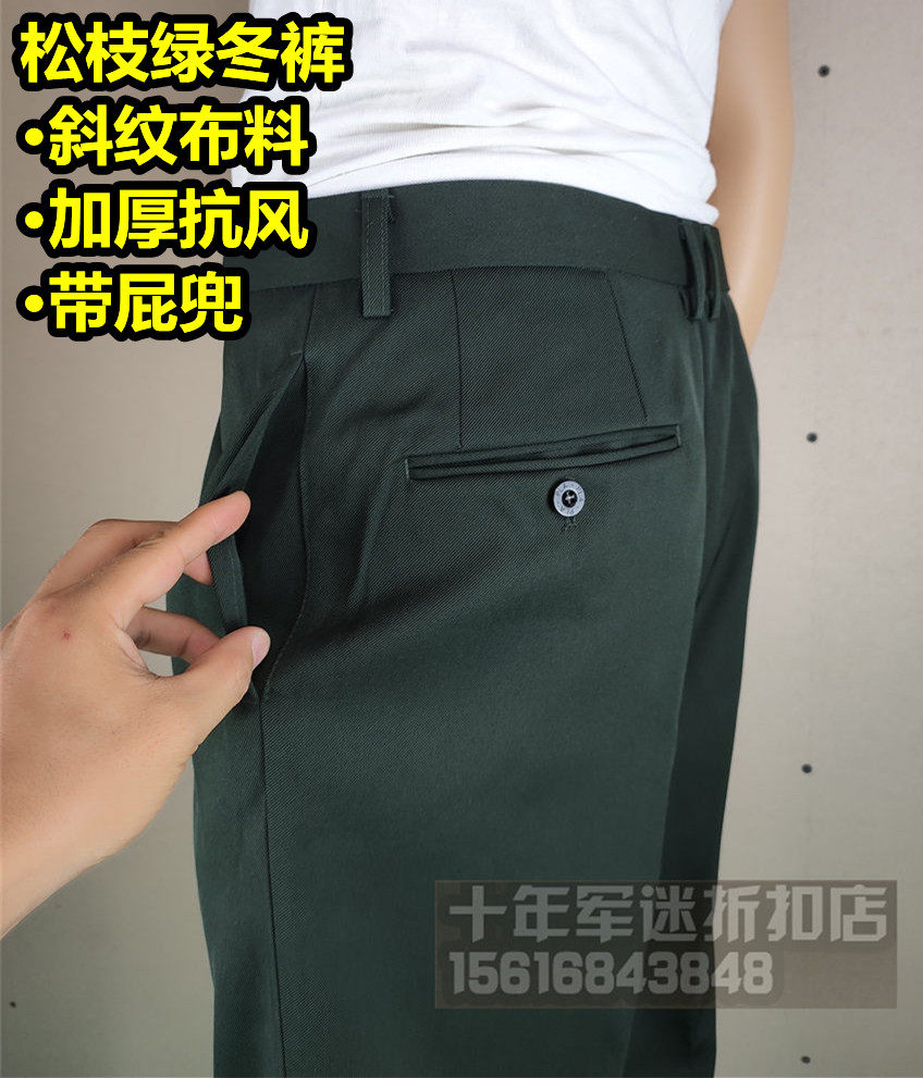 Men's dark green winter pants with fart pocket winter pants men's thick winter pants back pocket loose wide pants
