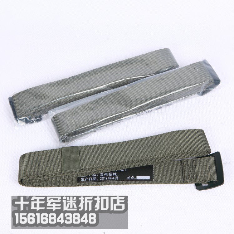 Olive green army fan braided inner belt Canvas nylon belt Men's outdoor breathable running belt martial weaving