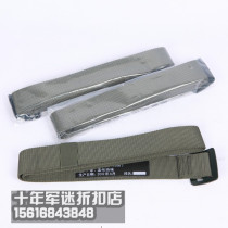 Olive Green Woven Inner Belt Canvas Nylon Girdle Men Outdoor Breathable Running Belt Steel Head Weave