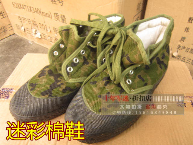Labor Insurance Camouflak Cotton Gum Shoes Camouflak Cotton Shoes 09 Warm Shoes 99 Camouflak Working Cotton Shoes Plus Big Size